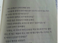 꼬마와 여선생님