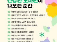 일상에서 건강한 도파민이 나오는 순간