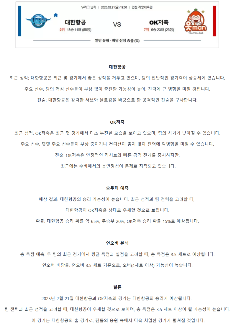 8696d460e3e27289694a27f085a62b71_1740031239_3956.png
