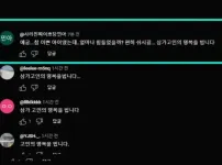 김새론 유튜브 댓글 레전드