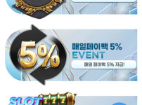 아시아 365 사이트 이벤트 대박