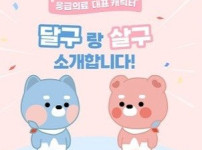 ㅇㅅㅍ) 중증외상센터 마지막화 수트색