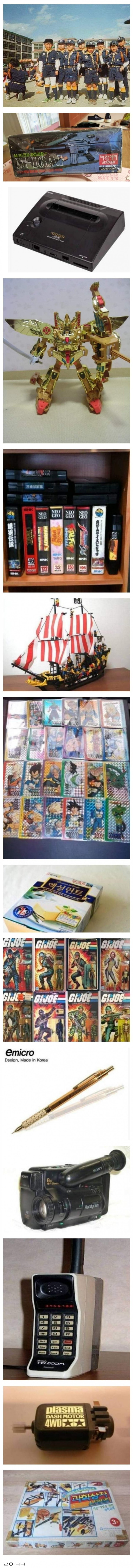 90년대 부의 상징