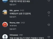 여자 왁서가 푸는 변태썰