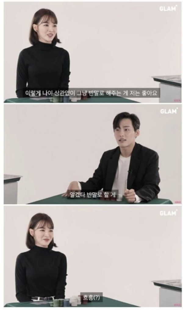 일본여자가 가장 싫어하는 한국어