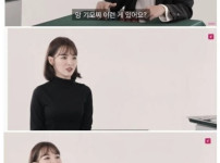 일본여자가 가장 싫어하는 한국어