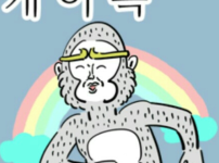 산책하고 와서 봅시당