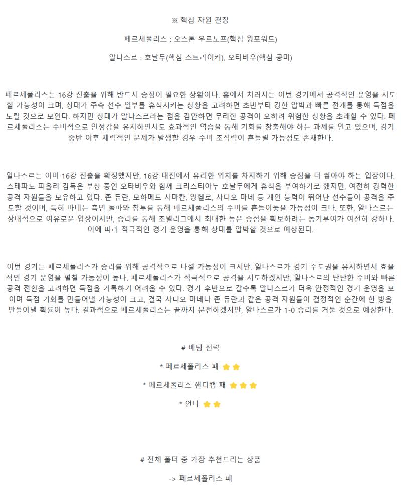 a155682697fad5f30a54be1c6abe6759_1739769908_799.png