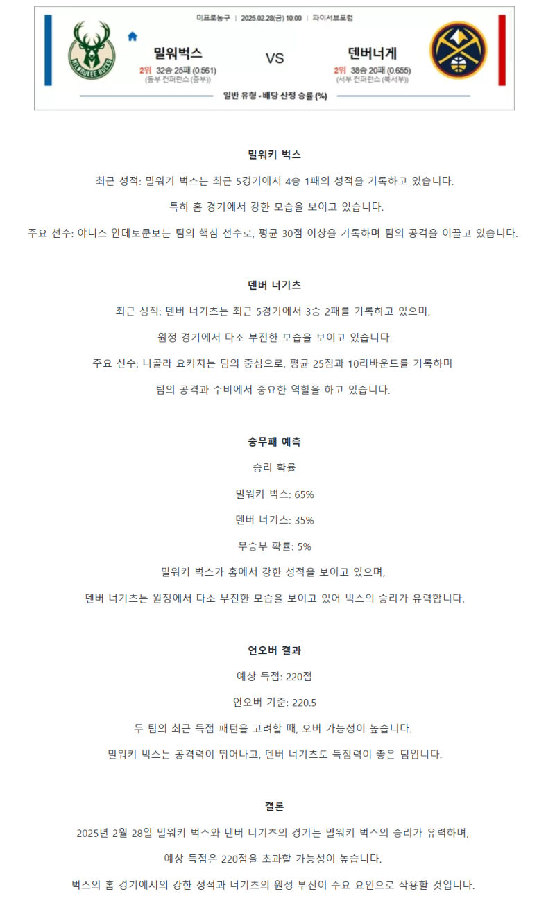 a259682ab20c004e5358a10d6fb0705a_1740633976_7397.png