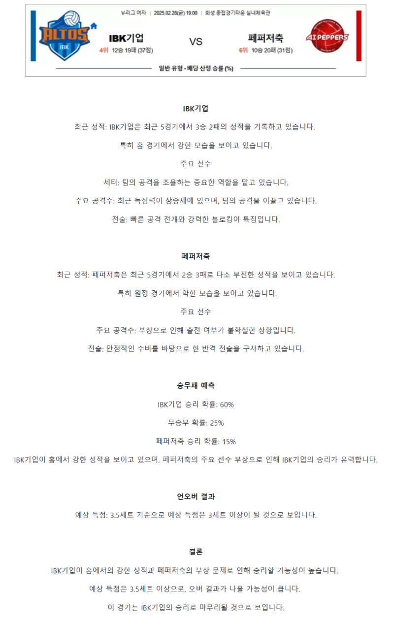 a259682ab20c004e5358a10d6fb0705a_1740634022_0116.png