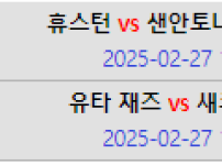하지만 느바는 개 처참하게 부러져 버리고