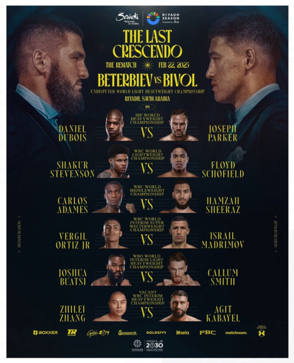 어느덧 한주 앞으로 다가온 복싱 빅매치