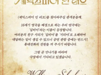 아이폰 시체관람 요구하는 공연