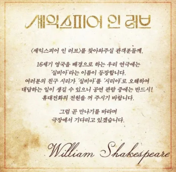 아이폰 시체관람 요구하는 공연