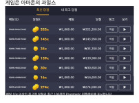 억으로씨 이거봐바