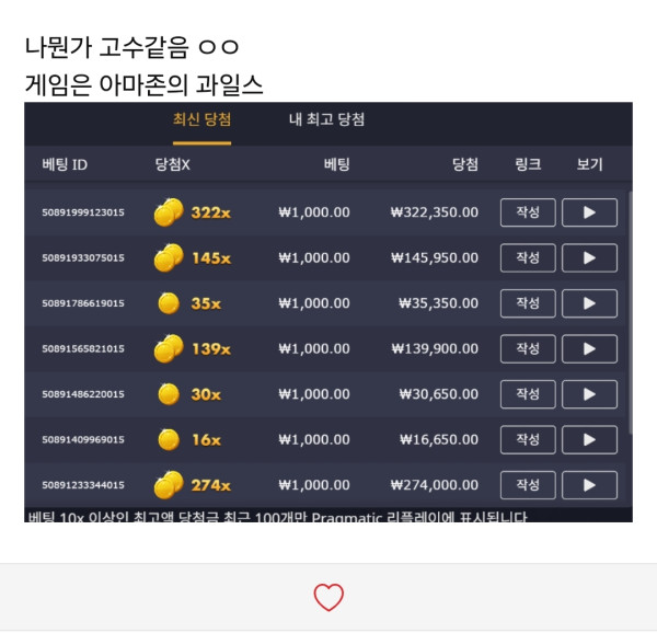 억으로씨 이거봐바