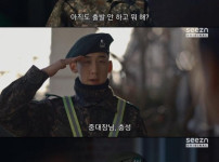 개답답한 폐급 소대장