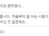 일본인만 멈칫 하는 가게