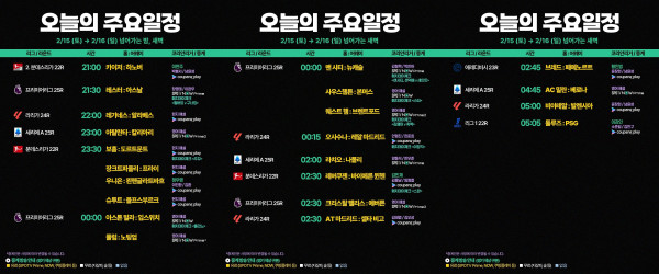 늦었지만 ㅋㅋ        일정이지요 ㅋㅋㅋㅋ