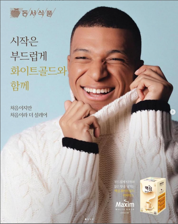 해외에 수출된 음바페 합성사진