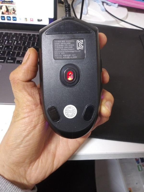 다이소 마우스 비닐 떼라