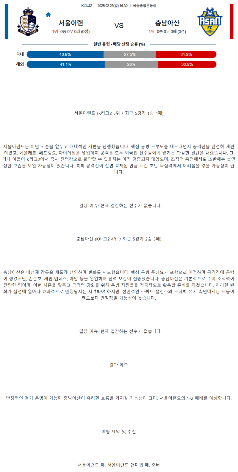 aee50160d259141fad55b4f067c0cefb_1740197387_0264.png
