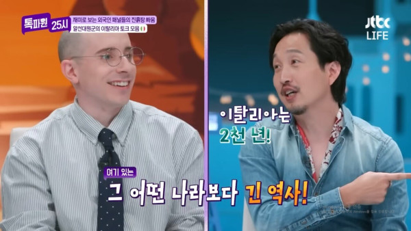 이탈리아보다 긴 미국의 역사