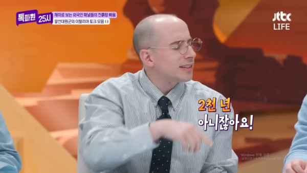 이탈리아보다 긴 미국의 역사