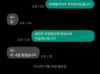 공장 노가다 알바 지원 레전드
