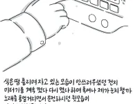 택시기사님께 5000원치만 태워 달라고 한 중학생