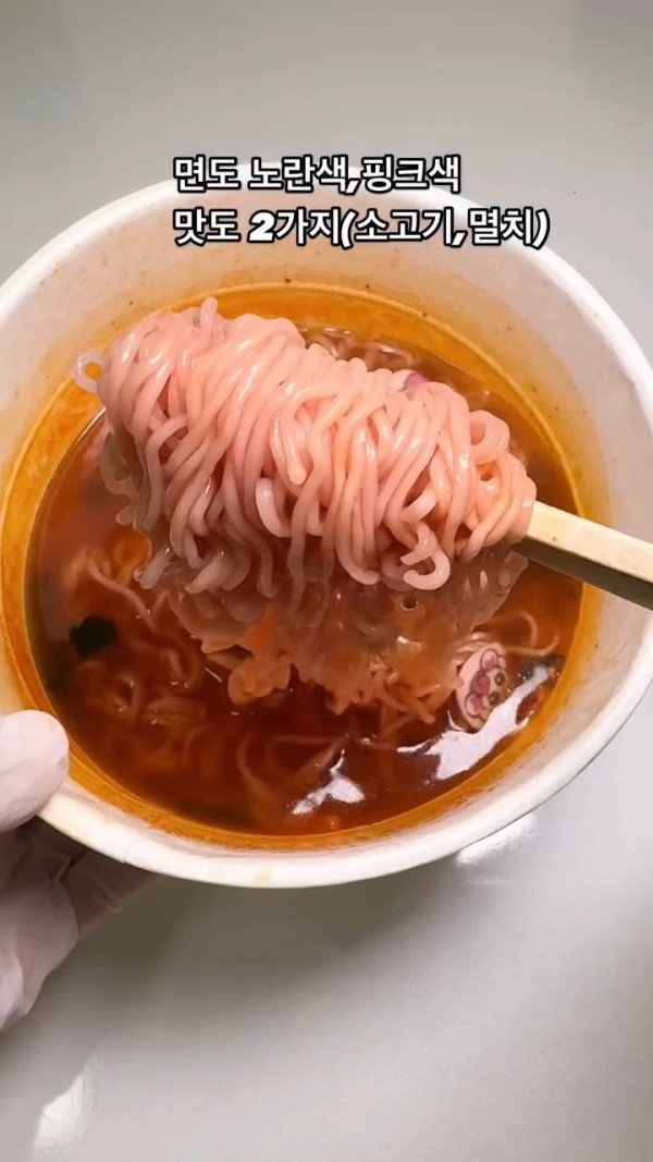 하츄핑 라면 실물