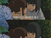 사회생활 필수팁