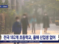 올해 초등학교 근황