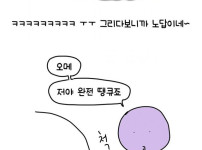 낮에 술도 안마시고 대리운전 부른 썰