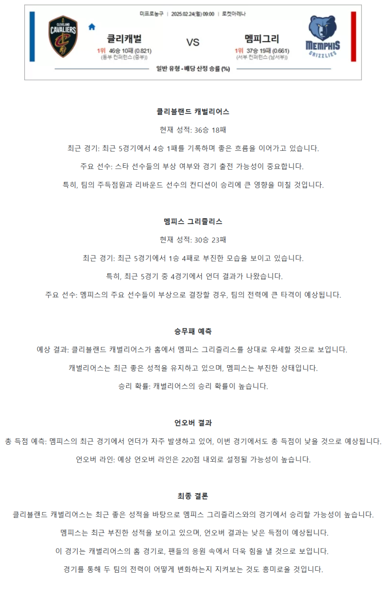 b697d37bcf8b9dd0ec94974fcc61c148_1740284255_514.png