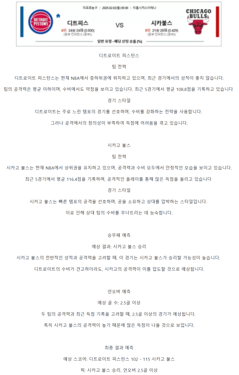 b73b0cbacf8aed3d80b213ce306fec3f_1738468955_0405.png