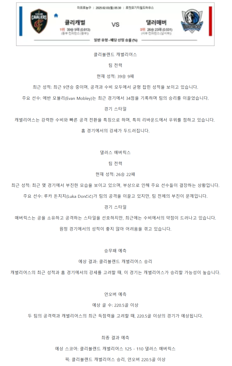 b73b0cbacf8aed3d80b213ce306fec3f_1738468977_7542.png