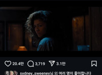 미드 유포리아3 제작중