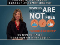 남녀 임금 차별의 진실