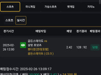 맴버십배팅완료