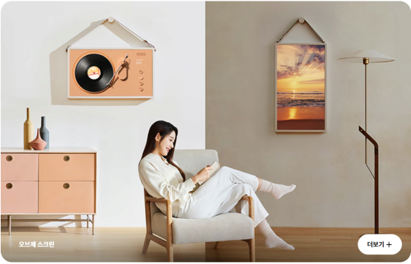 스탠바이미2 왔어요