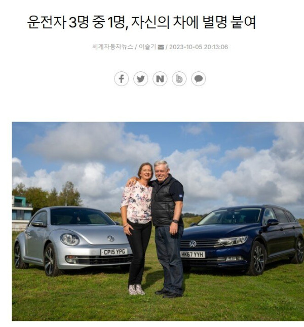 의외로 운전자 3명 중 1명이나 한다는 것