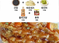 각종 소스 레시피