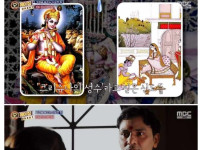 기적의 성수의 정체