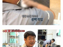 명품가방 리폼 장인 실력