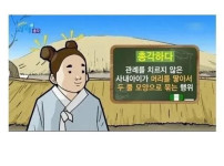 조선시대 남자들이 꼭 결혼했어야 했던 이유