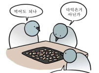 호불호 갈리는 고기집 서비스