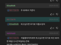 생산직 직원 구하는데 연봉 5500에도 안 구해지네