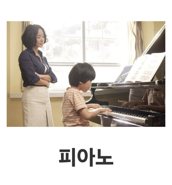 우리나라 80~90년대생들 특징