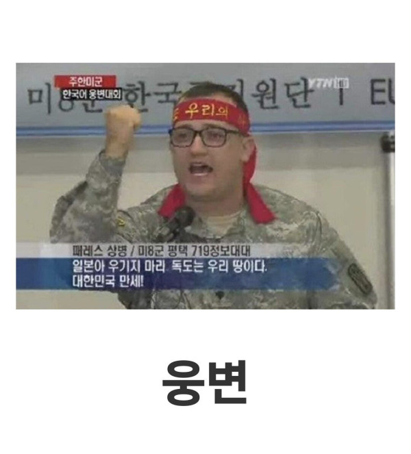 우리나라 80~90년대생들 특징